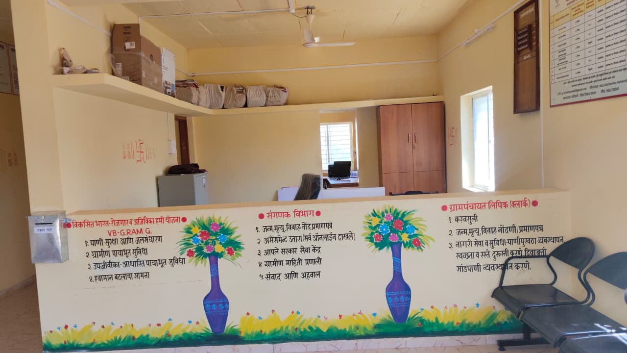 Village view 2